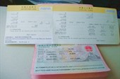 Китайская виза и миграционная карта